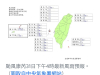 颱風康芮侵襲台灣　多地風雨達停班課標準